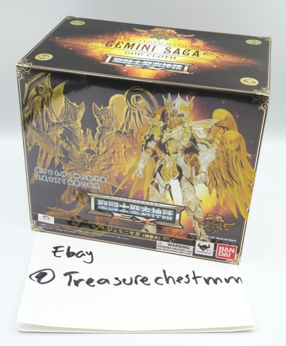 Bandai 2017 gemini - bandai, saga