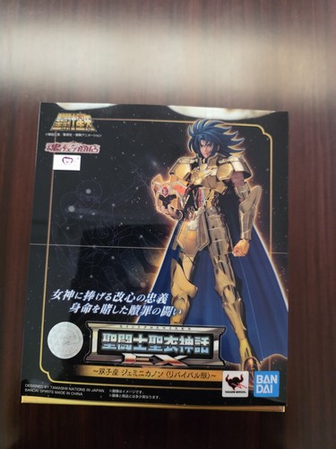 Bandai saint seiya - bandai, cloth