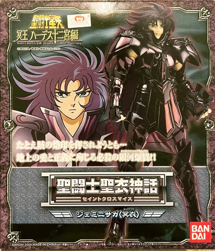 Saint seiya myth cloth - cloth,