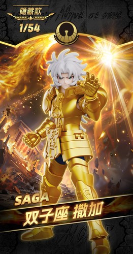 Blokees saint seiya galaxy - blokees,