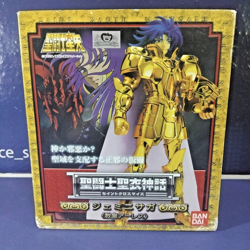 Figure cavalieri dello zodiaco - figure,