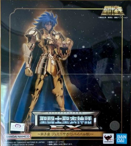 Myth cloth saga geminis - cloth,