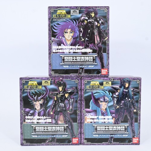 Bandai saint seiya cloth - seiya,