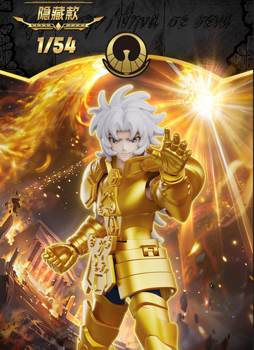 Blokees saint seiya galaxy - saint, 04