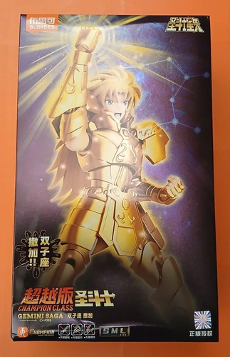 Action figure blokees saint - figure,