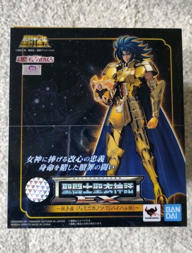 Bandai kanon gemini - gemini, revival