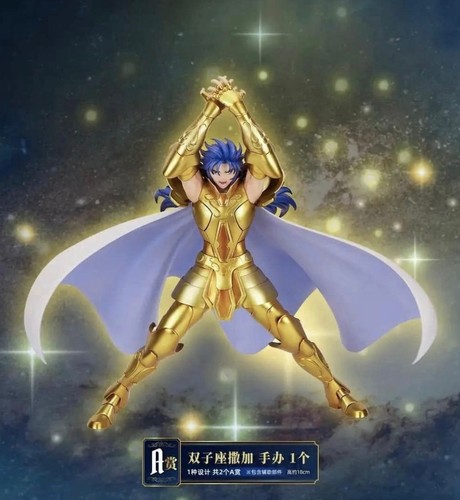 Gemini saga saint seiya golden - seiya,