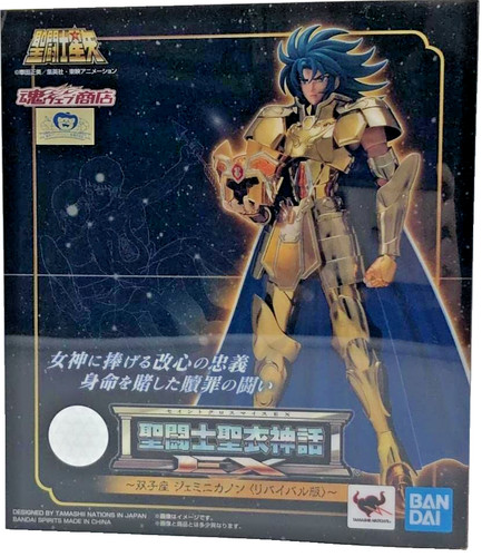 Figura bandai saint cloth myth - figura,