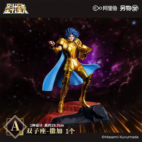 Saga geminis saint seiya - saga, geminis-saint