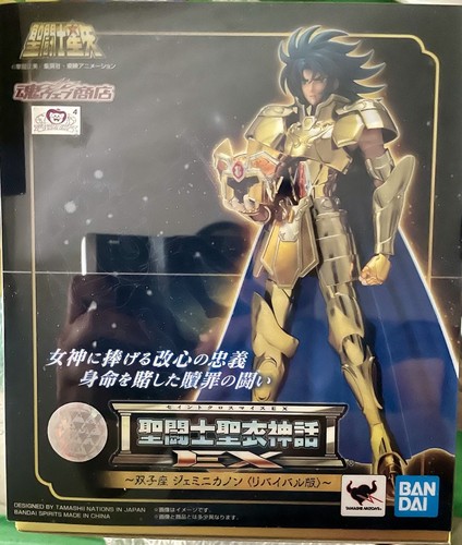 Myth cloth kanon de - cloth,