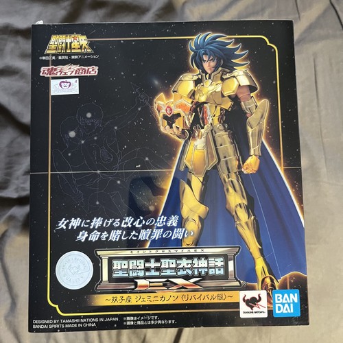 Tessuto saint seiya - saint, ex